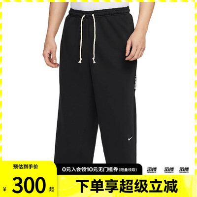 NIKE耐克男子运动休闲长裤HQ7990-010