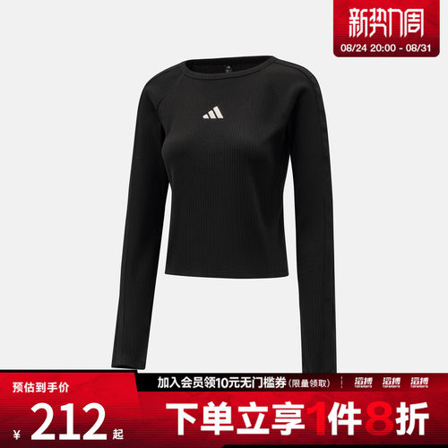 adidas阿迪达斯女子S LS TOP运动休闲长袖T恤KZ1254