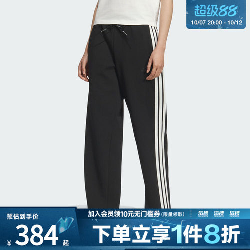 阿迪达斯女子休闲长裤KB7587