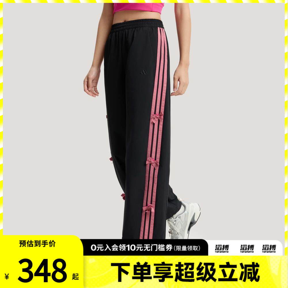 adidas阿迪达斯女子三条纹舞动系列凉感宽松运动休闲香蕉裤KR7598