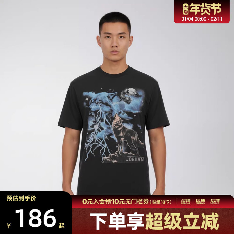 NIKE耐克男子运动休闲短袖T恤IQ0548-045,运动服/休闲服装,运动T恤,淘宝优惠券,粉丝福利购,淘宝优惠卷