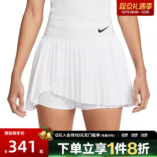 NIKE耐克女子运动休闲半身裙DR6850-100