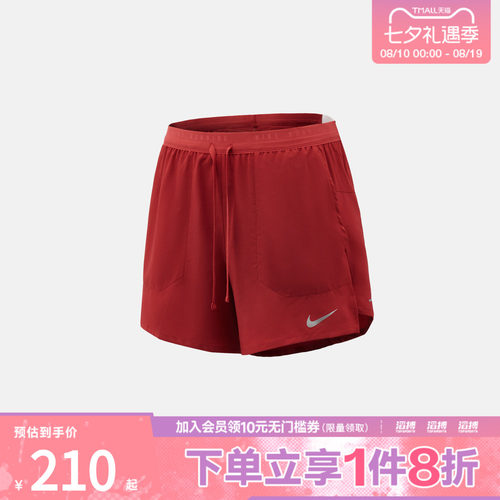 NIKE耐克男子DF STRIDE 2IN1 5IN SHO运动休闲短裤IF2035-608