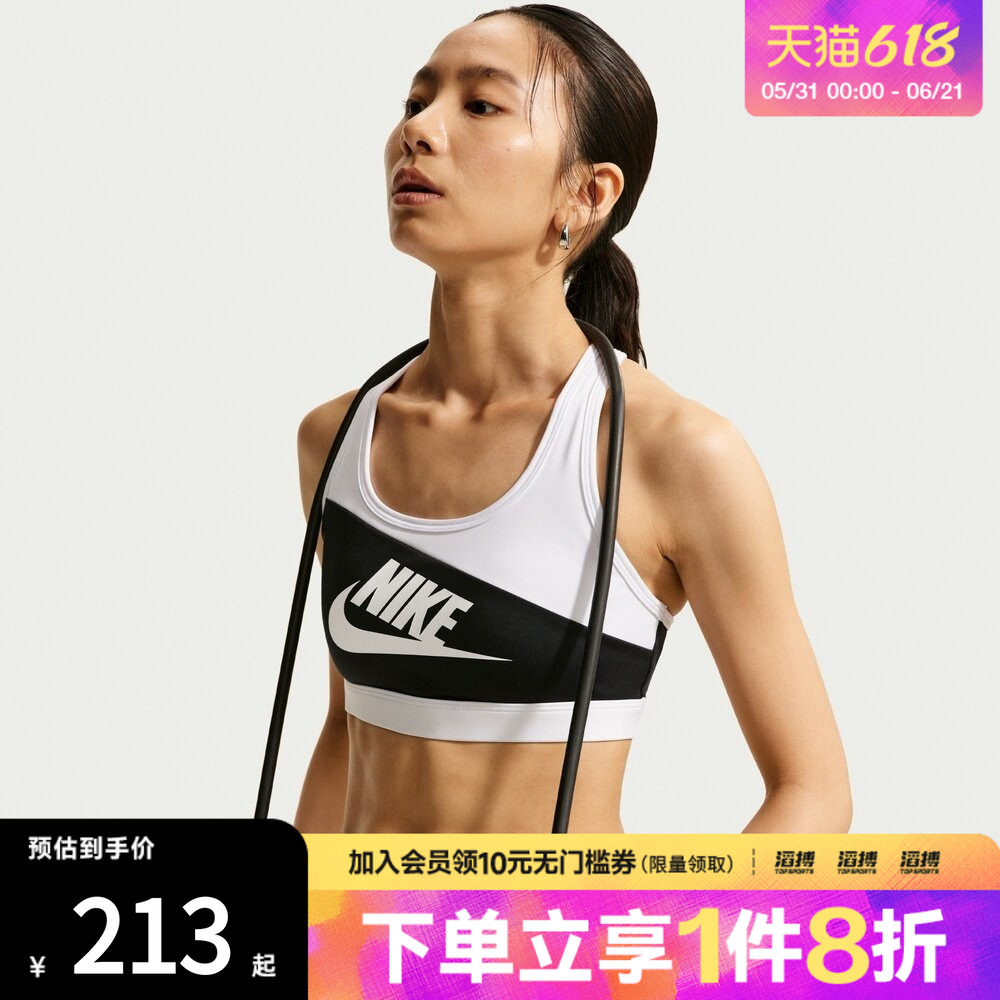 NIKE耐克女子运动BRA内衣IM9905-010