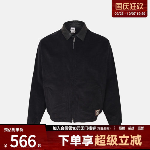 NIKE耐克男子AS NL HARRINGTON ESS运动休闲夹克外套IZ5511-010