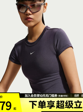 NIKE耐克女子NSW CHLL KNT MD CRP运动休闲短袖T恤FV5509-014