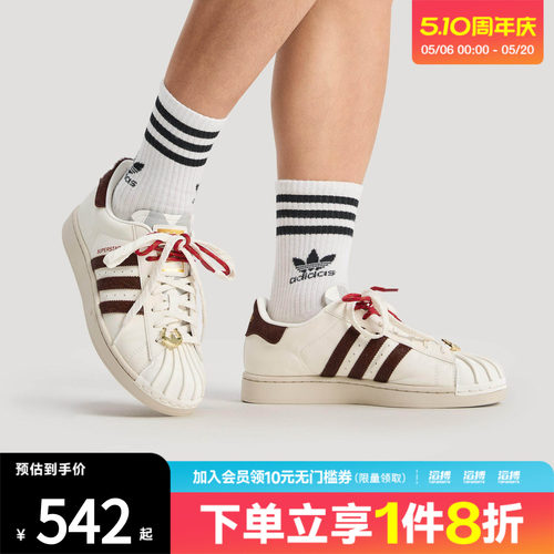 adidas阿迪达斯三叶草新年款男女鞋SUPERSTAR II运动休闲鞋KJ6293
