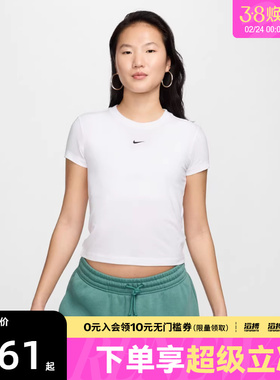 NIKE耐克女子白色基础百搭紧身运动休闲圆领短袖T恤FV5509-100