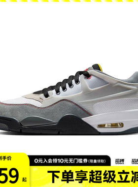 NIKE耐克男鞋AIR JORDAN 4 RM PRM运动训练篮球鞋IB8052-100