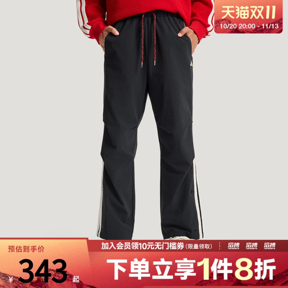 adidas阿迪达斯新年款男子NYR 3S WV PNT运动休闲长裤KR3077