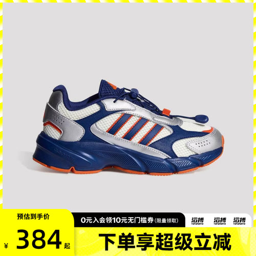 adidas阿迪达斯大童鞋复古网面老爹鞋运动休闲鞋LA4772