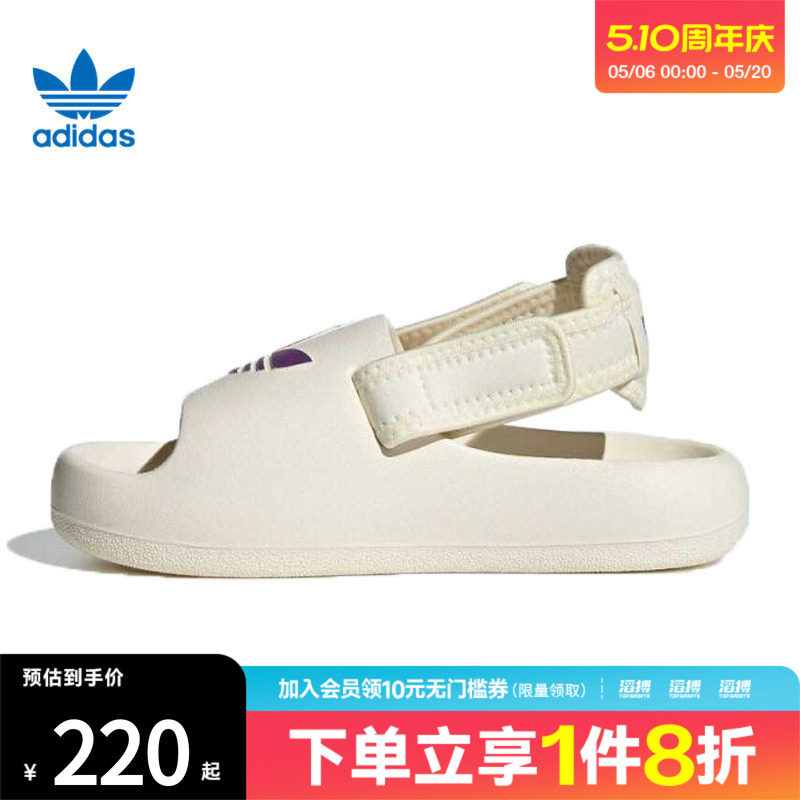 adidas阿迪达斯三叶草小童鞋ADIFOM ADILE运动休闲凉鞋JP5525
