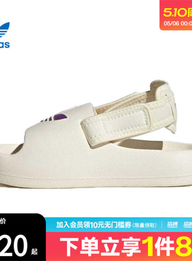 adidas阿迪达斯三叶草小童鞋ADIFOM ADILE运动休闲凉鞋JP5525