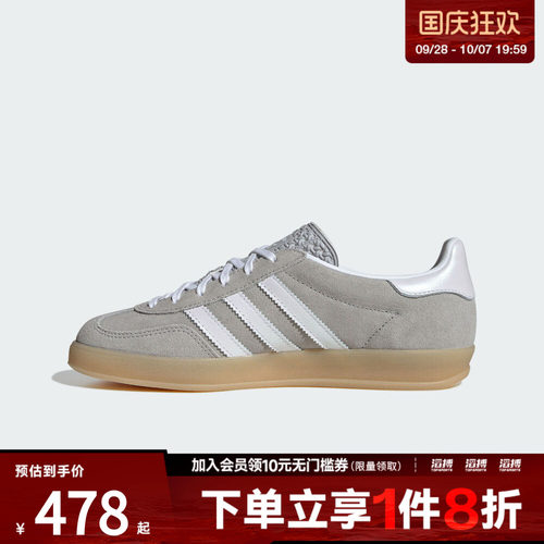 adidas阿迪达斯三叶草男女鞋GAZELLE INDOO运动休闲鞋JQ7008