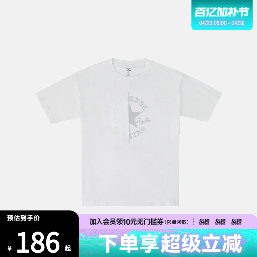 converse匡威男女运动休闲短袖T恤UCK034-W2Y