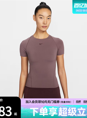 NIKE耐克女子运动休闲短袖T恤IO1272-502