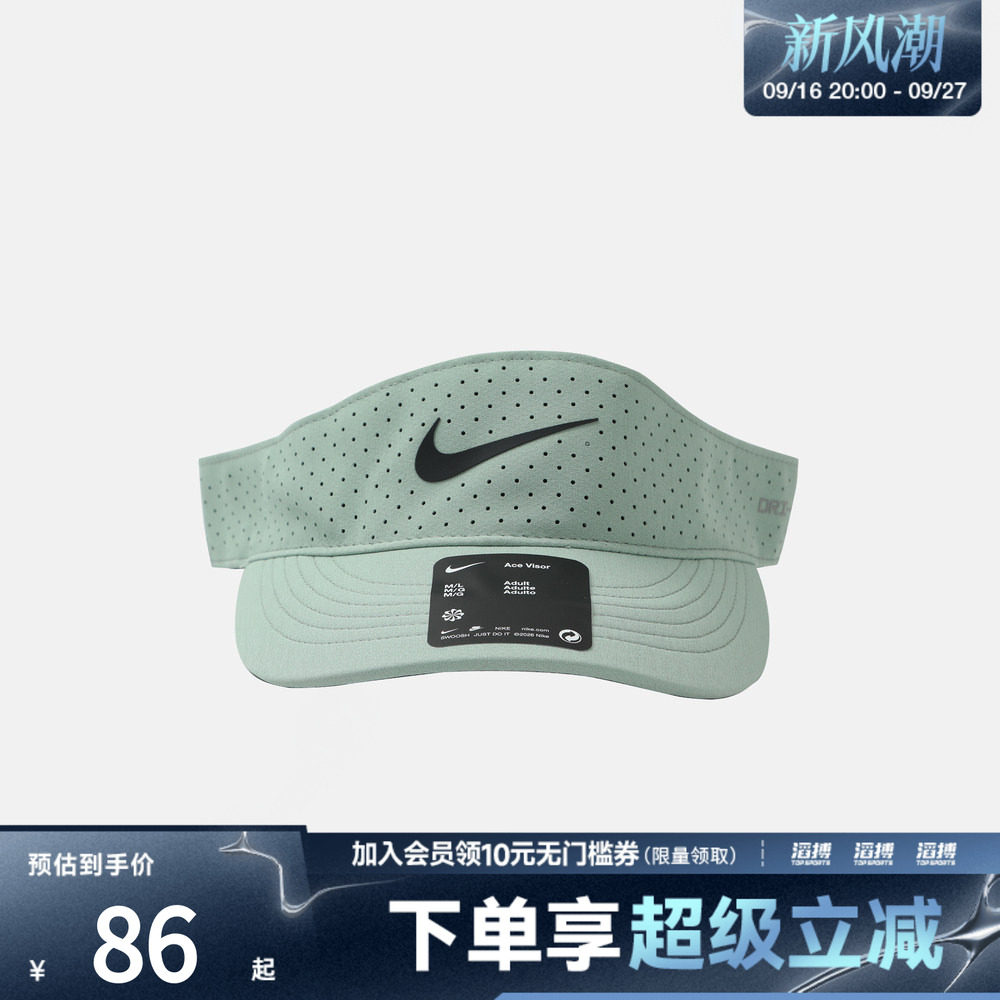 「滔搏运动」NIKE耐克男女速干网球运动休闲帽子遮阳帽FB6443-006