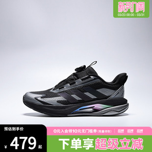 adidas阿迪达斯男大童闪电镖LIGHTDART HABU运动训练跑步鞋KJ7913