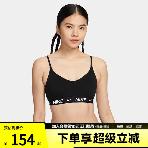 耐克女子运动内衣FD1063-011