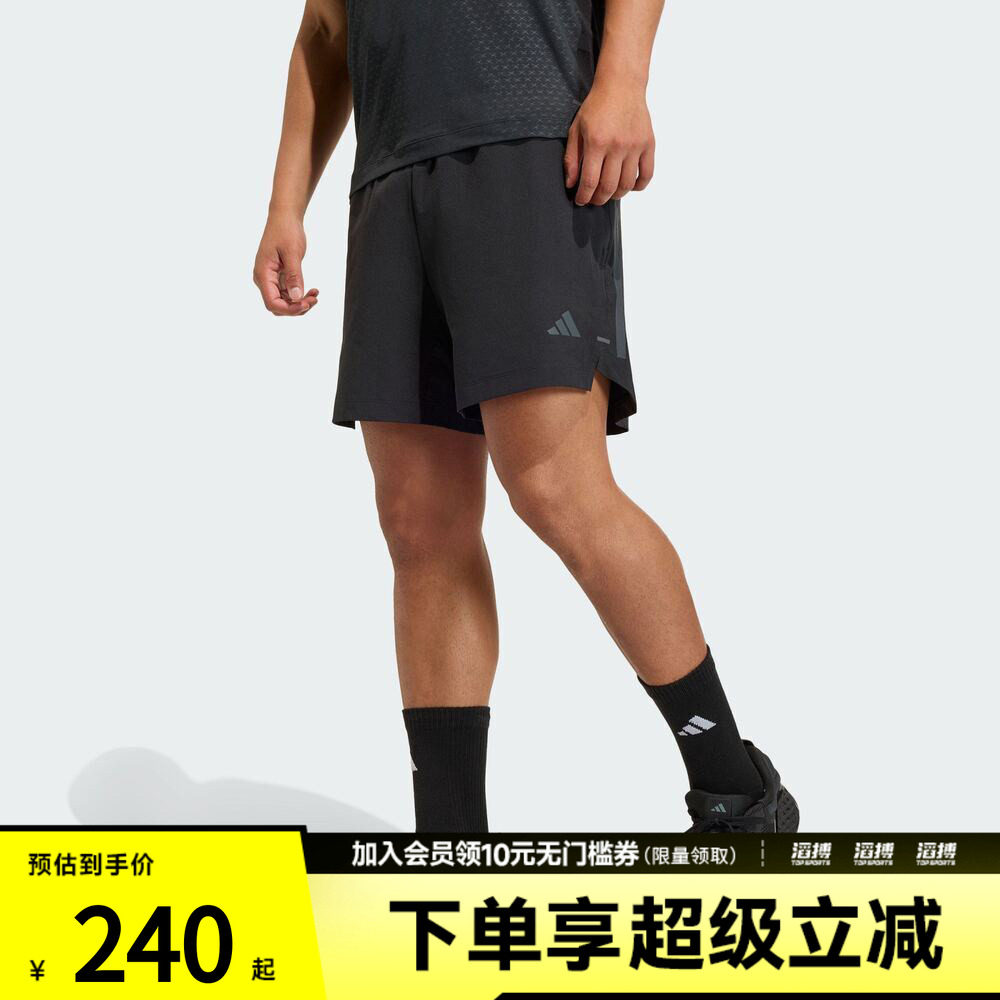 adidas阿迪达斯男子耐磨速干梭织侧开叉运动短裤健身服KD0353