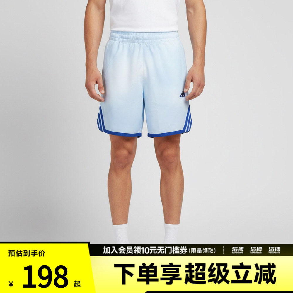 adidas阿迪达斯男子速干篮球运动健身训练短裤LD2865