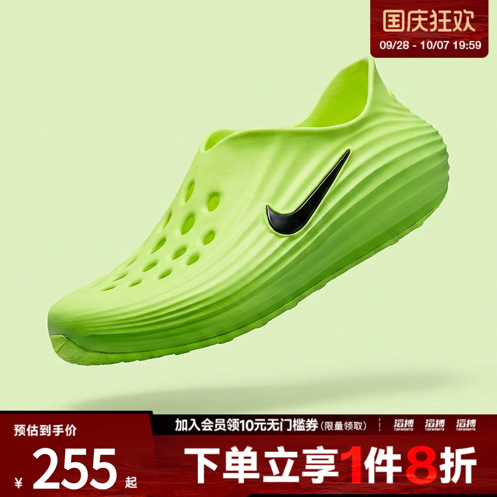 滔搏NIKE耐克男鞋NIKE REACTX REJUVEN8运动休闲凉鞋HV5060-300