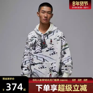 NIKE耐克男子jordan运动休闲印花连帽套头衫卫衣HV1051-133