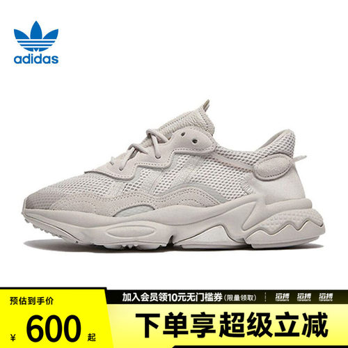 阿迪三叶草男女休闲老爹鞋FY2023