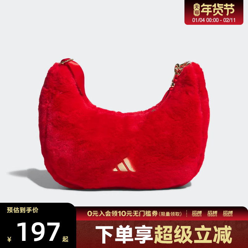 adidas阿迪达斯新年款女子运动休闲拎包挎包KR2566,运动包/户外包/配件,挎包/拎包/休闲包,淘宝优惠券,粉丝福利购,淘宝优惠卷