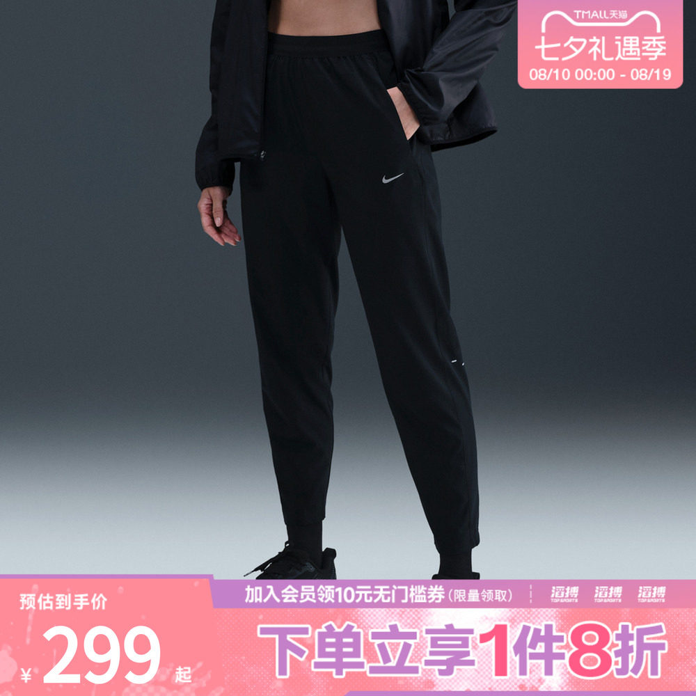 NIKE耐克女子运动休闲长裤HV5765-010
