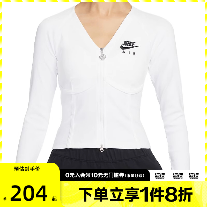 NIKE耐克女子Women's Long-Sleeve运动休闲长袖T恤FD2377-100