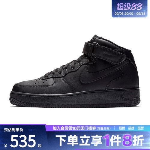 Nike耐克男鞋AIR FORCE 1 MID 07运动休闲鞋CW2289-001