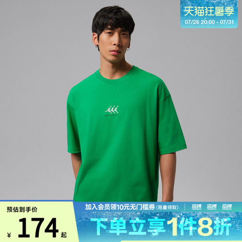 NIKE耐克男子运动休闲短袖T恤IF3134-310
