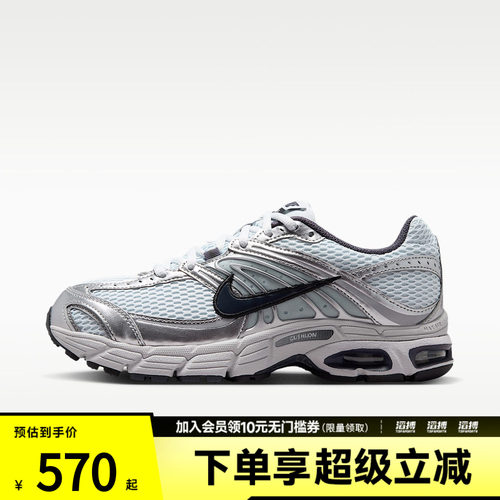 NIKE耐克女子AIR MAX MOTO 2K运动休闲鞋HQ2056-013