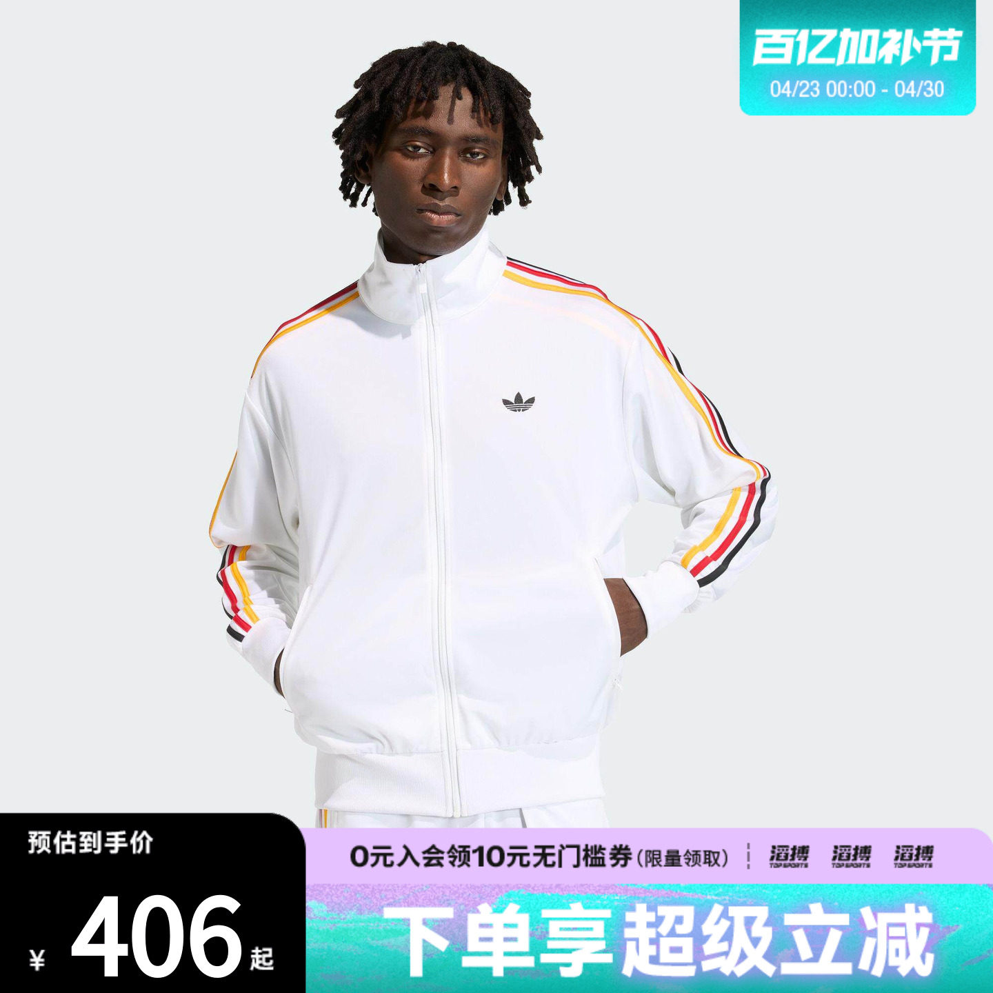 滔搏adidas阿迪达斯三叶草男子休闲运动宽松夹克早春薄外套KD3844
