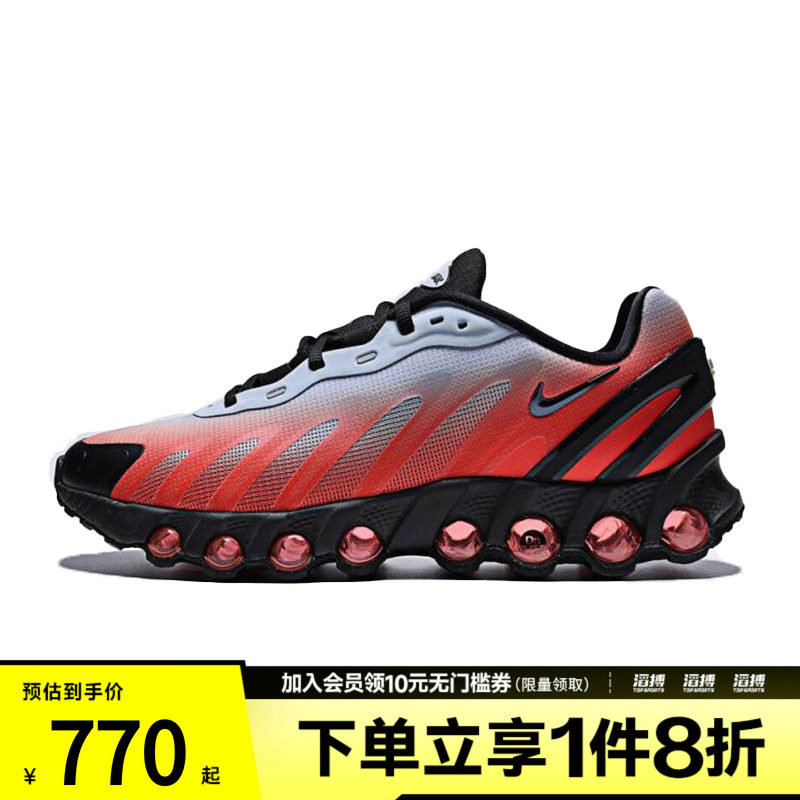 NIKE耐克男鞋AIR MAX DN8运动训练跑步鞋IH4119-401图片