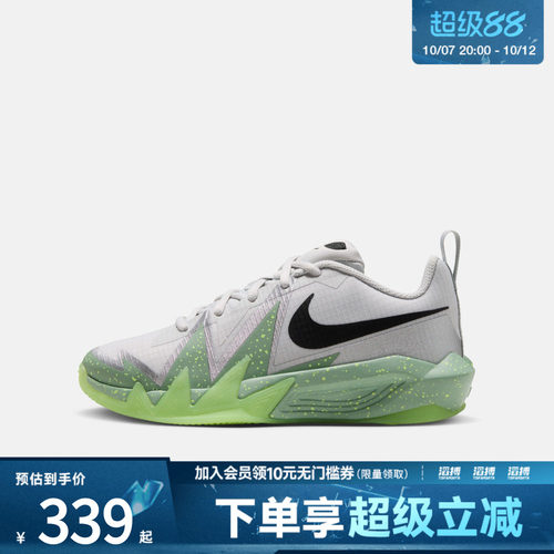 NIKE耐克大童S.T. DYNAMITE MB (GS)运动训练篮球鞋IZ1667-011