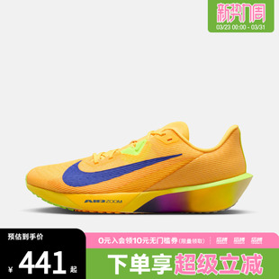 RIVAL ZOOM FLY 4运动训练跑步鞋 801 NIKE耐克男鞋 FV6040 AIR
