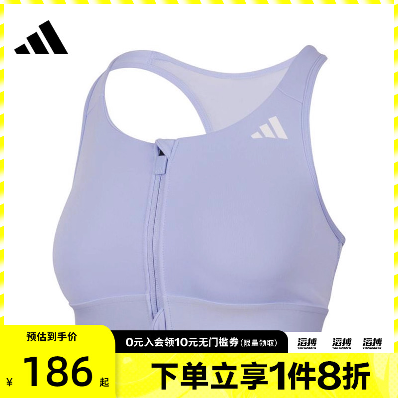 adidas阿迪达斯女子PWRCT MS 运动健身BRA内衣JJ2676