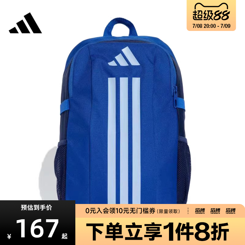 adidas阿迪达斯儿童POWER BP YOUTH运动休闲双肩包JN2737