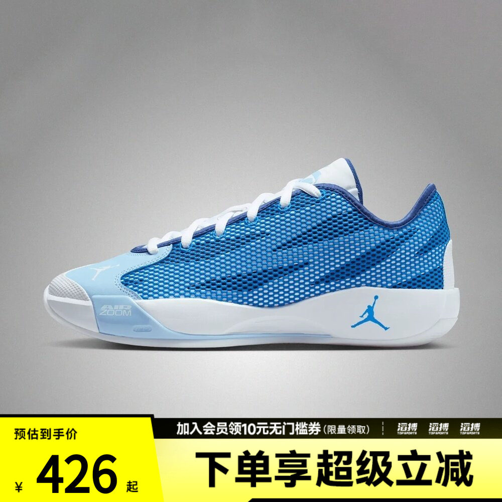 NIKE耐克男鞋JORDAN LUKA 77 PF运动训练篮球鞋IF1611-102