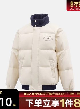 puma彪马男子运动休闲羽绒服69281387