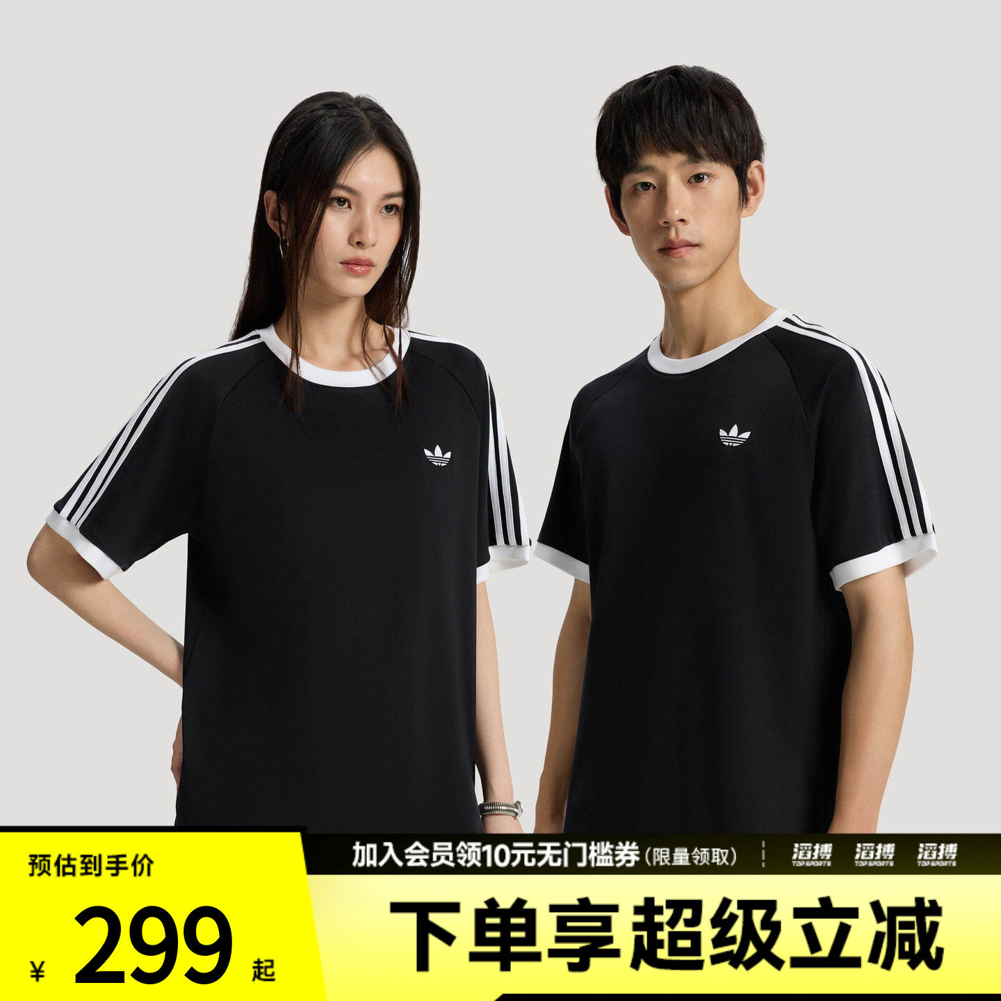 adidas阿迪达斯三叶草男子纯棉宽松休闲运动短袖T恤上衣KT7762