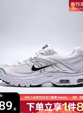 NIKE耐克男子AIR MAX MOTO 2K复古运动训练跑步鞋IO9279-100