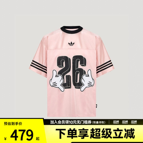 adidas阿迪达斯三叶草男子MICKEY JERSEY运动休闲短袖T恤KU3105