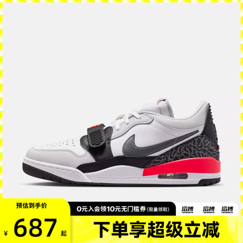 NIKE耐克男鞋AIR JORDAN LEGACY 312运动训练篮球鞋CD7069-113