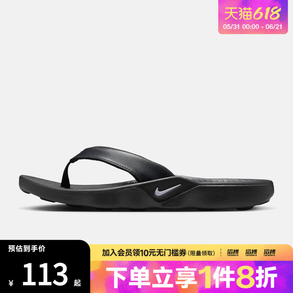 NIKE耐克女鞋W MARINA运动休闲拖鞋IH2381-001