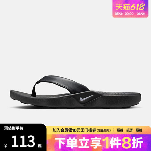 NIKE耐克女鞋W MARINA运动休闲拖鞋IH2381-001