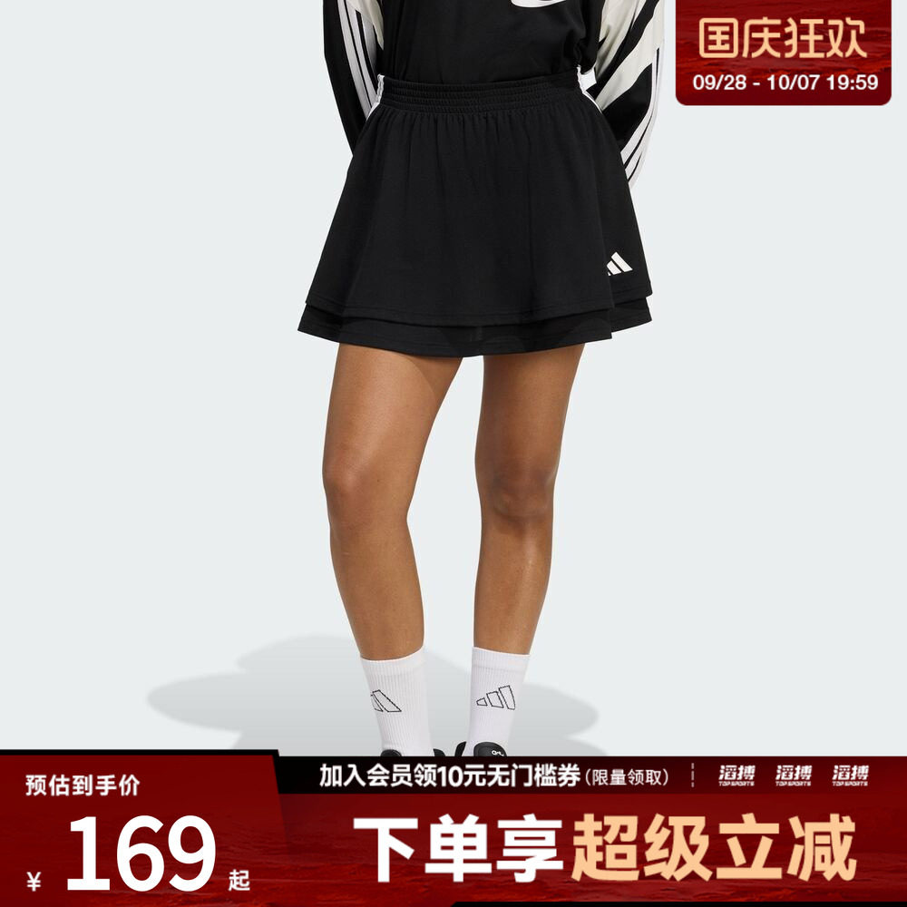 「滔搏运动」adidas阿迪达斯女子足球风日常运动休闲短裙JY7632