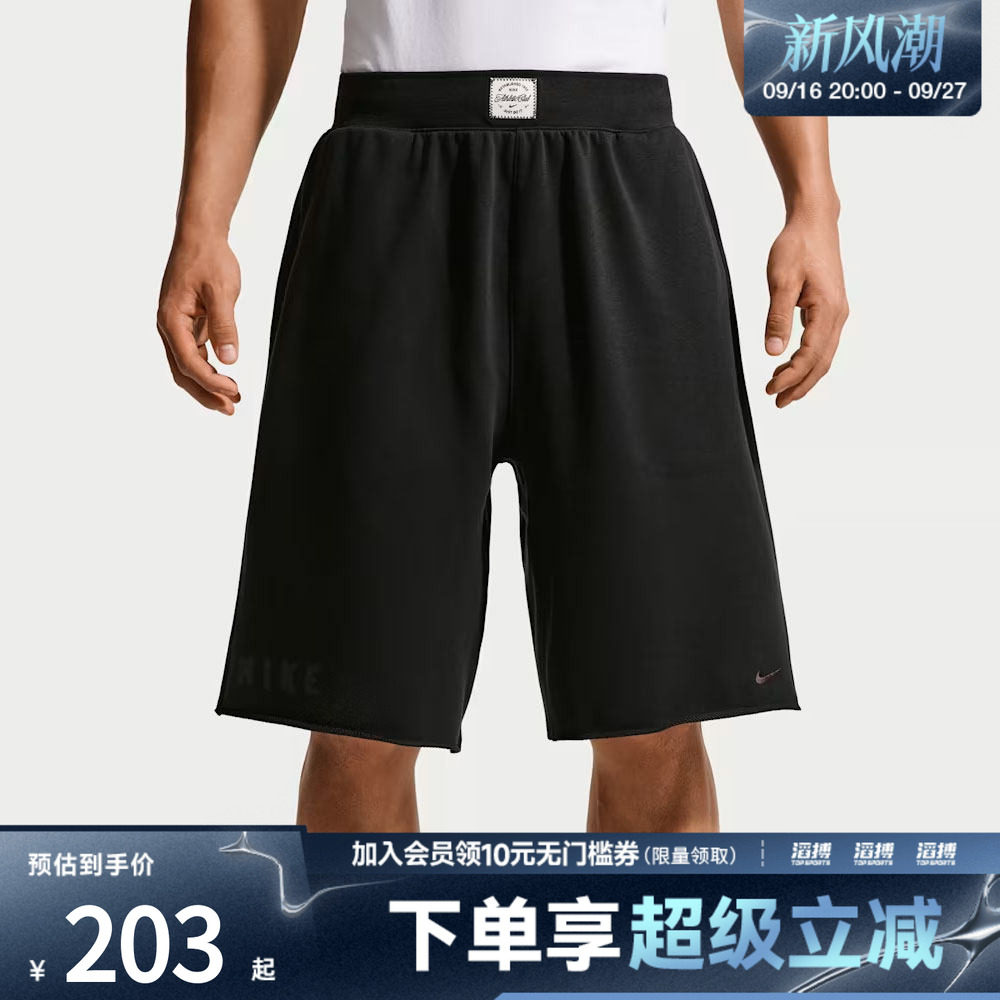 NIKE耐克男子AS M NK DF NAC FLC 宽松运动休闲短裤IF2800-010